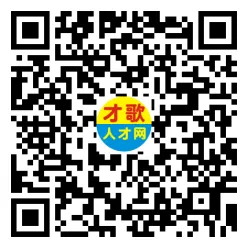 2026年4月12日义乌人才市场招聘信息