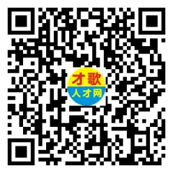 2026年4月12日义乌人才市场招聘信息