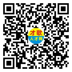 2026年4月12日义乌人才市场招聘信息