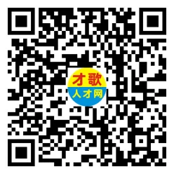 2026年4月12日义乌人才市场招聘信息