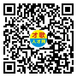 2026年4月12日义乌人才市场招聘信息