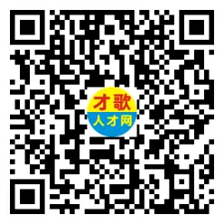 2026年4月12日义乌人才市场招聘信息