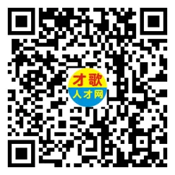 2026年4月12日义乌人才市场招聘信息