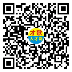 2026年4月12日义乌人才市场招聘信息