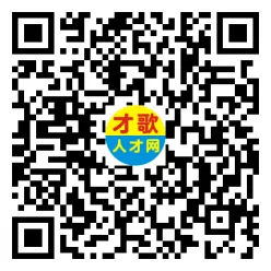 2026年4月12日义乌人才市场招聘信息