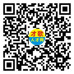 2026年4月12日义乌人才市场招聘信息