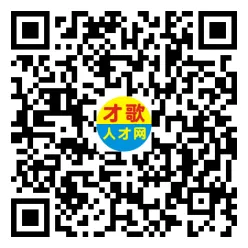 2026年4月12日义乌人才市场招聘信息