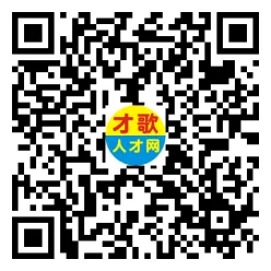 2026年4月12日义乌人才市场招聘信息