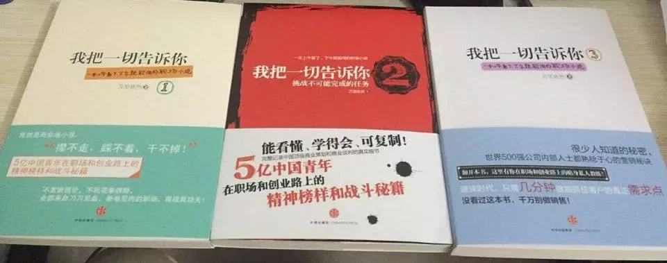互联网广告销售,如何搞定负责人?