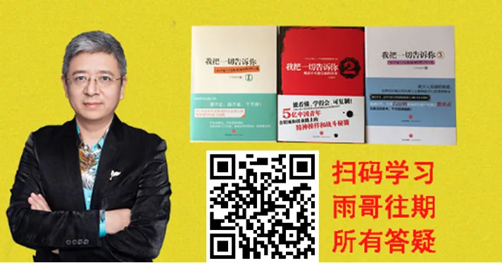 互联网广告销售,如何搞定负责人?