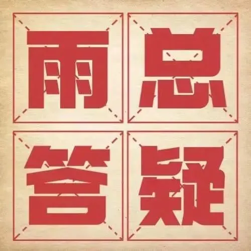 互联网广告销售,如何搞定负责人?