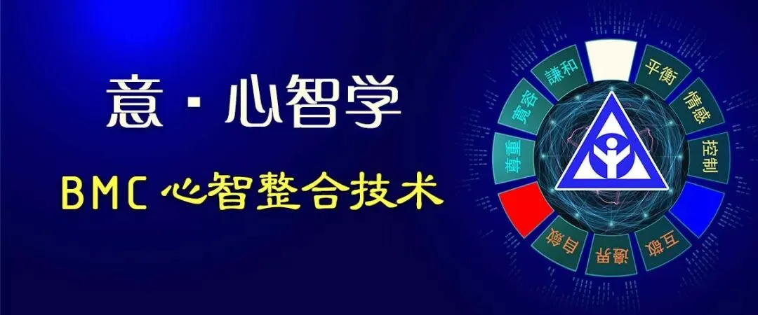 心智学·市场拓展:诚邀合作!