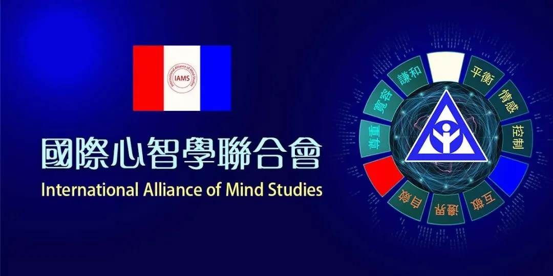 心智学·市场拓展:诚邀合作!