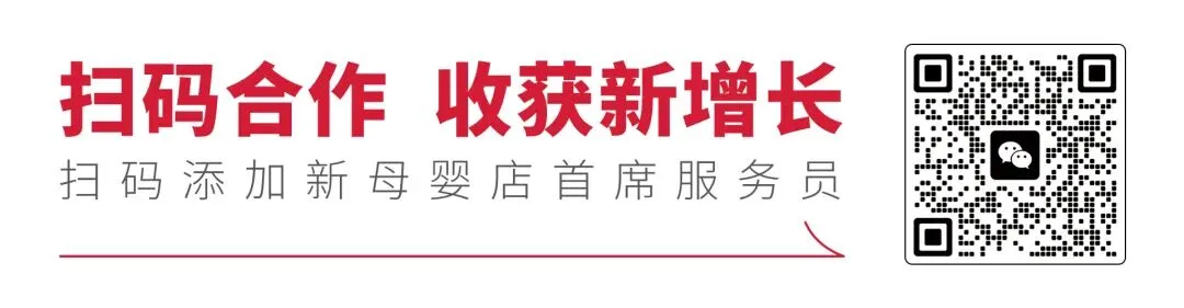 新疆母婴市场一览