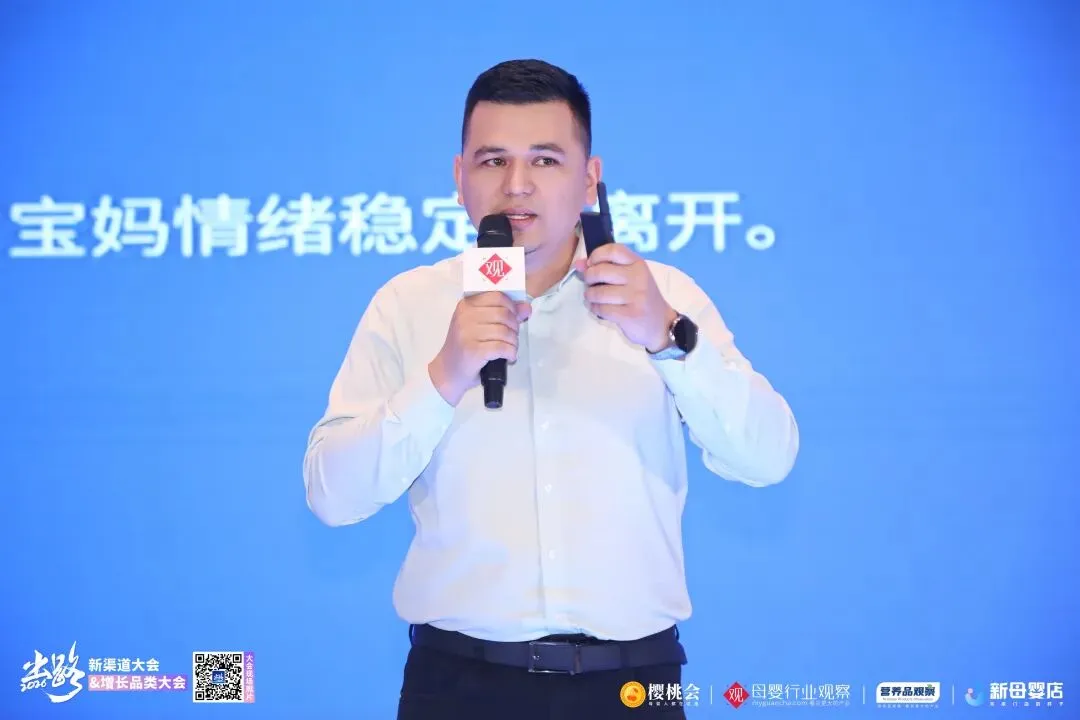 新疆母婴市场一览