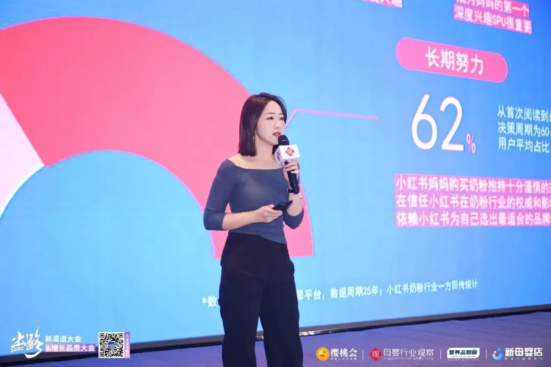 新疆母婴市场一览