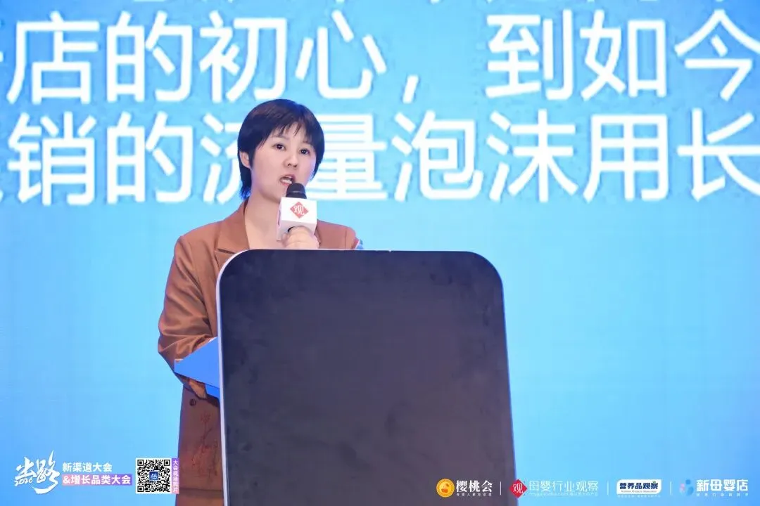 新疆母婴市场一览