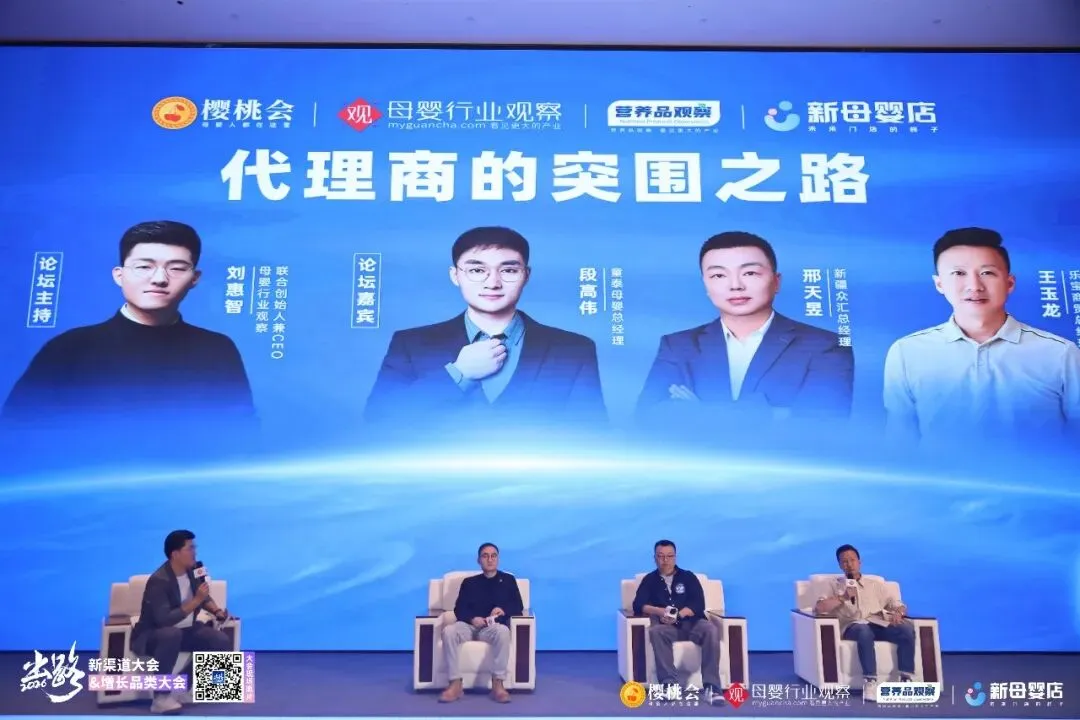 新疆母婴市场一览