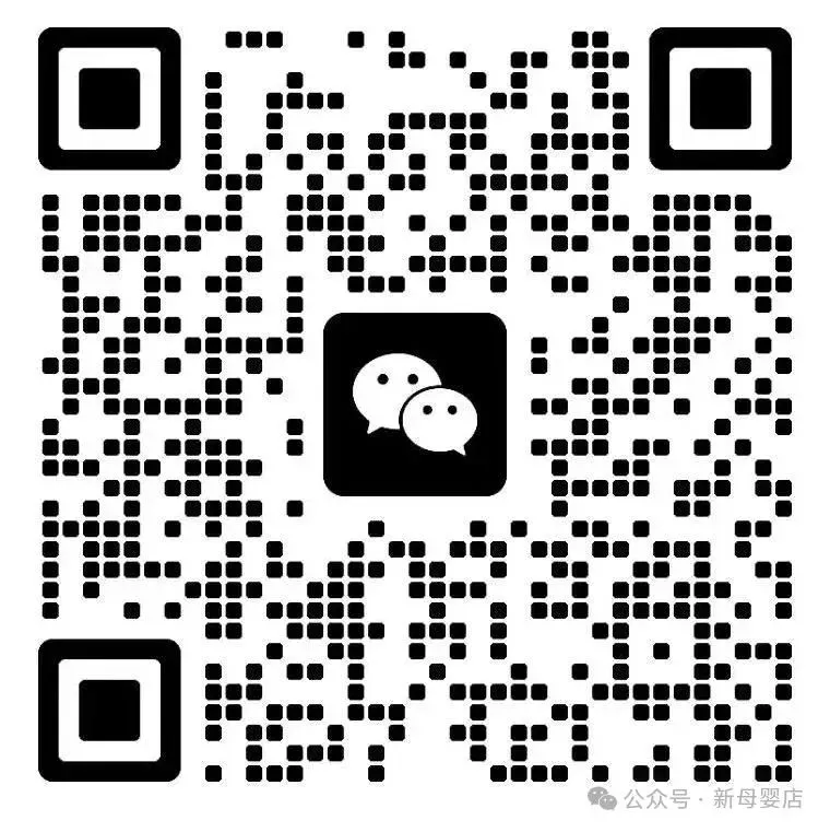 新疆母婴市场一览