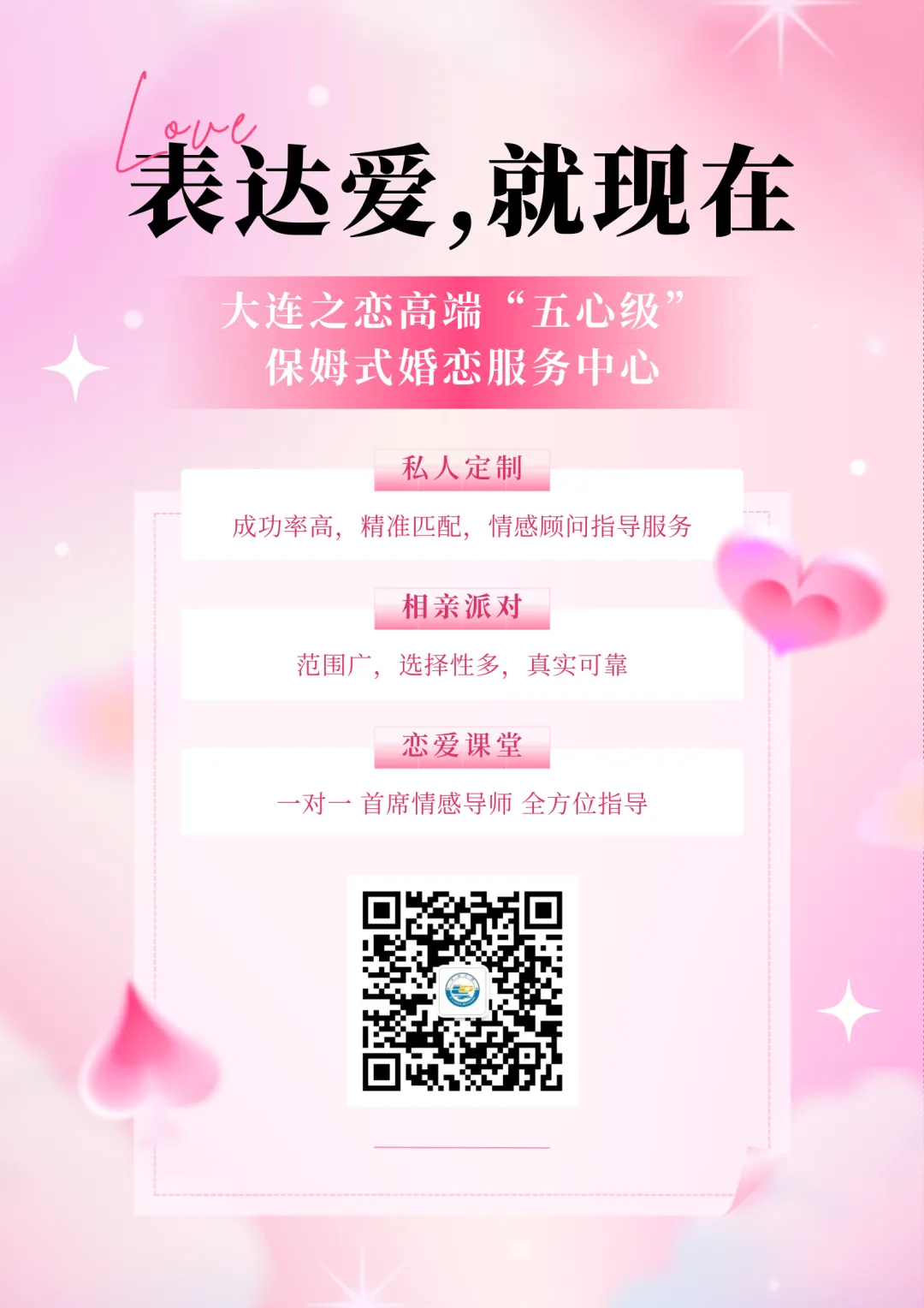 相亲市场真相:越着急结婚,越难结婚