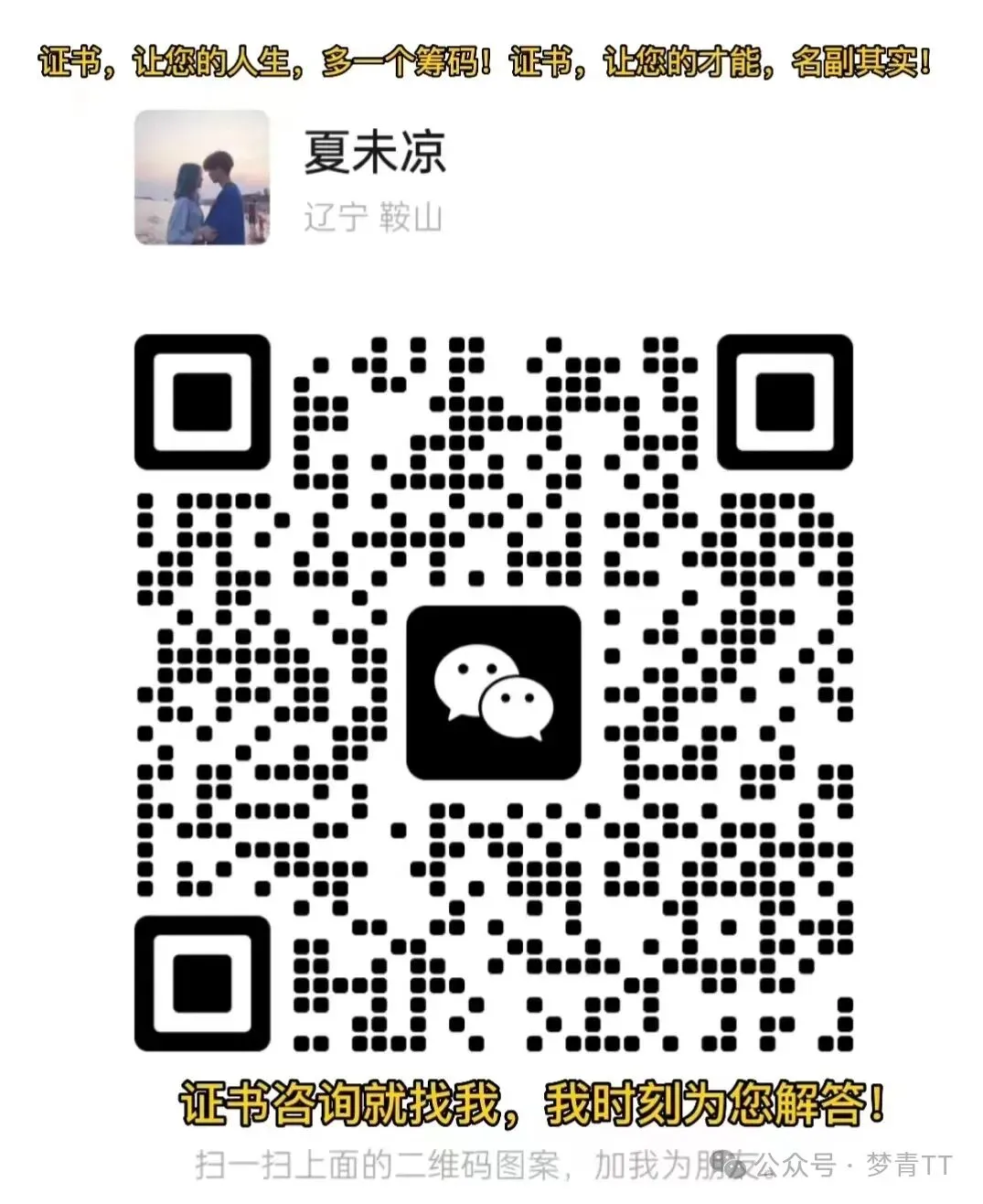 市场营销人才是各个企业、特别是大型企业不可缺少的人才.