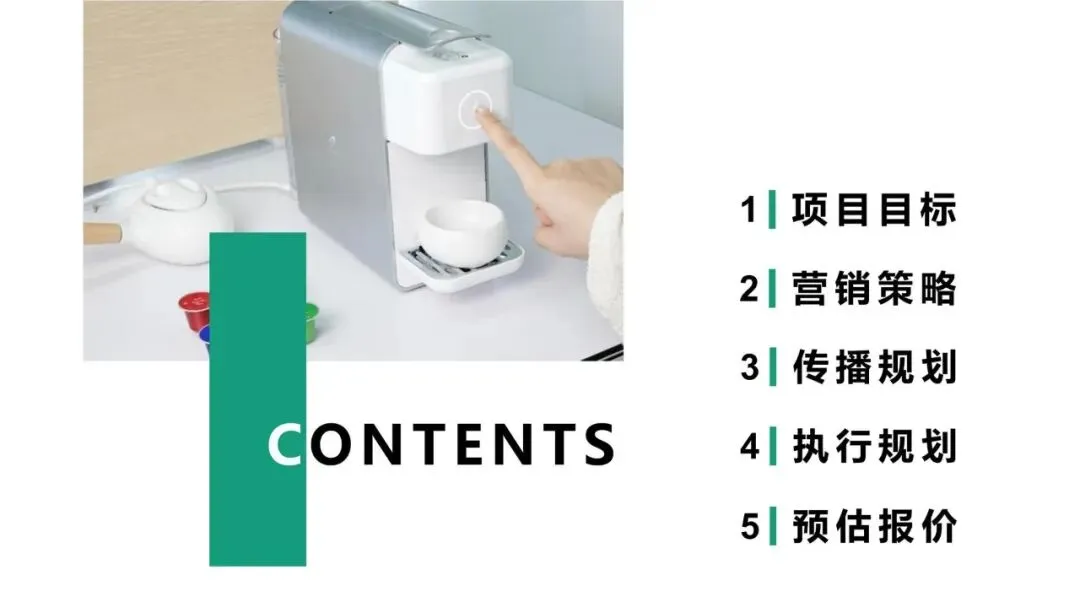 2025小马智泡茶饮机年度品牌营销方案