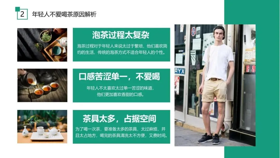 2025小马智泡茶饮机年度品牌营销方案