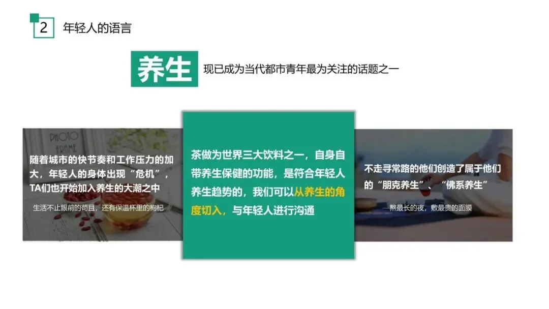 2025小马智泡茶饮机年度品牌营销方案