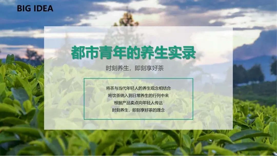 2025小马智泡茶饮机年度品牌营销方案