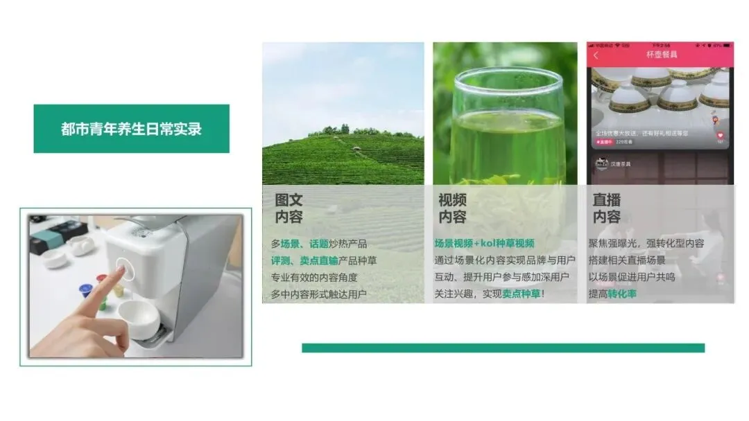 2025小马智泡茶饮机年度品牌营销方案