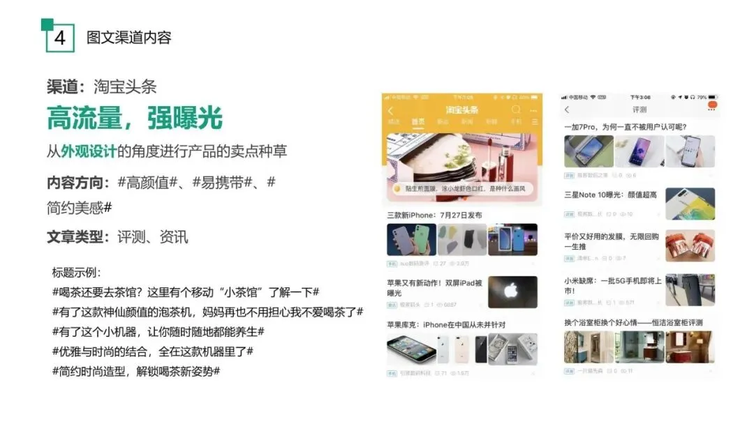 2025小马智泡茶饮机年度品牌营销方案