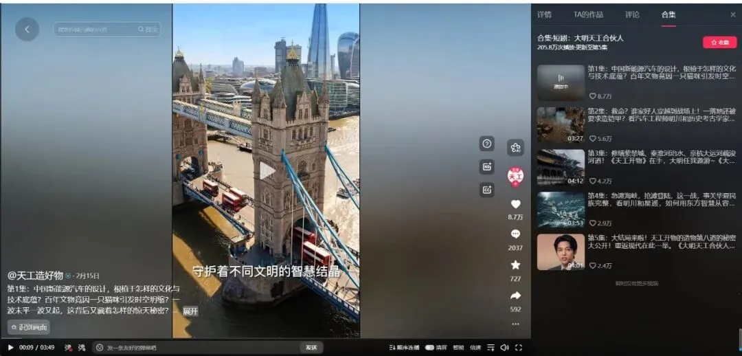 850亿的营销费,正在被AI“吞掉”