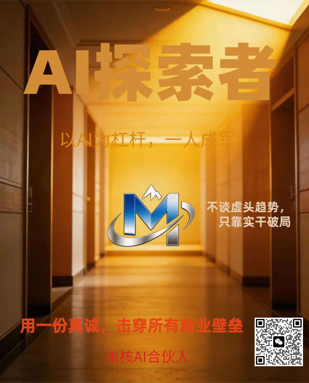 850亿的营销费,正在被AI“吞掉”