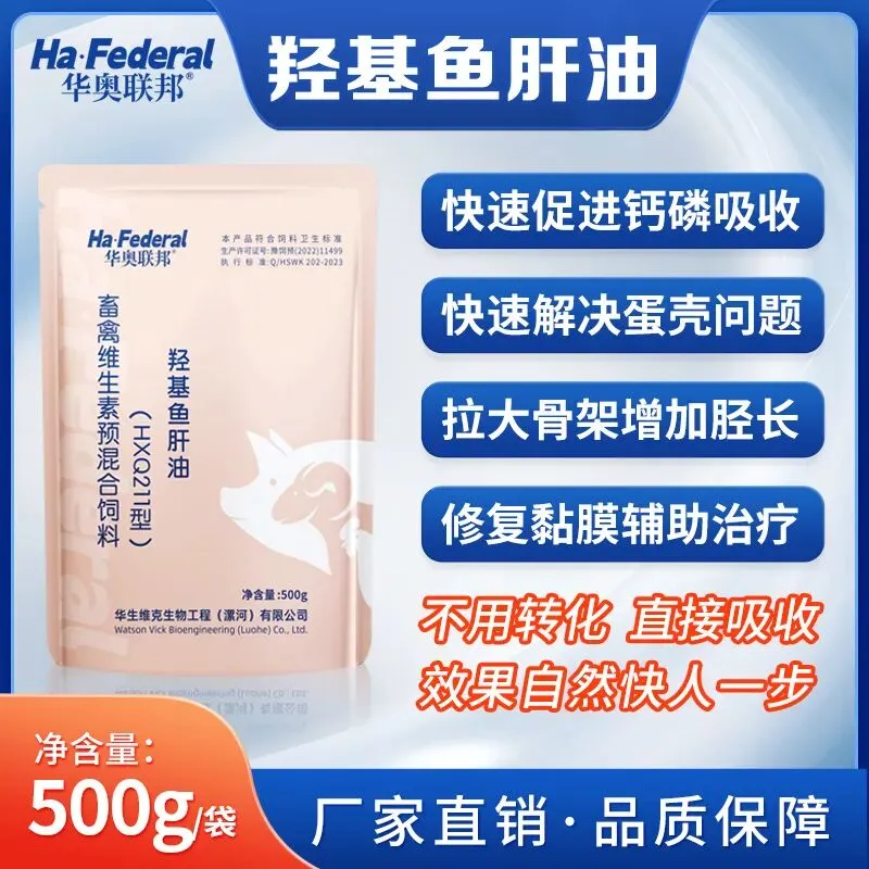 4月鸡蛋市场大揭秘:发货量缘何一路狂飙?