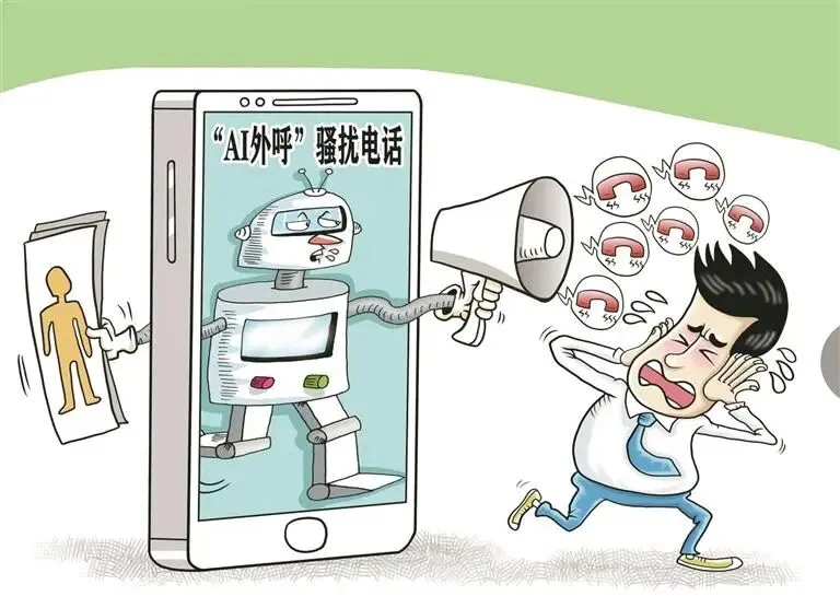 每天被外呼营销轰炸?运营商为啥“停不下来”?真相扎心了