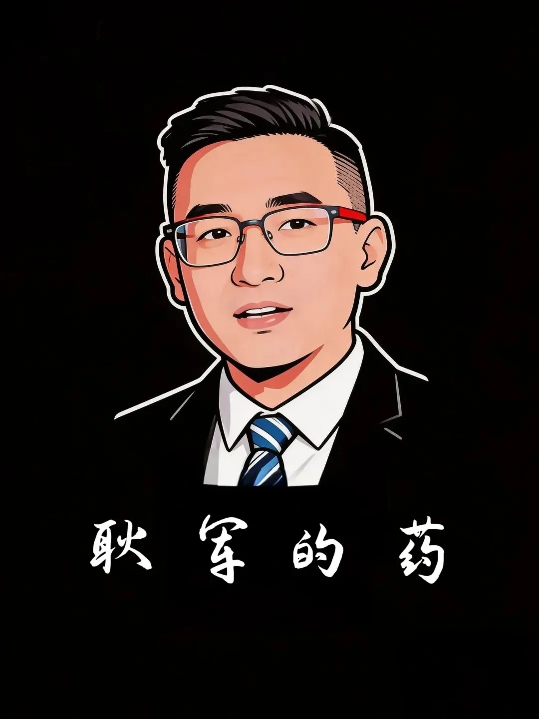 医疗器械敷料类产品在二/三终端的营销困境