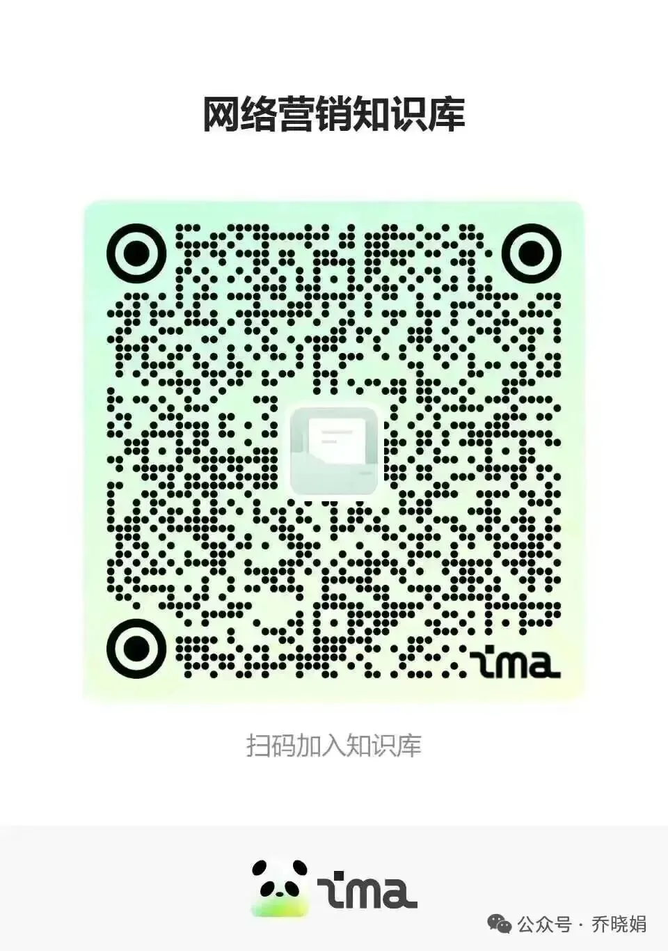 文旅营销新浪潮:IP赋能:如何让一个网文,带火一座古城?(第二篇)