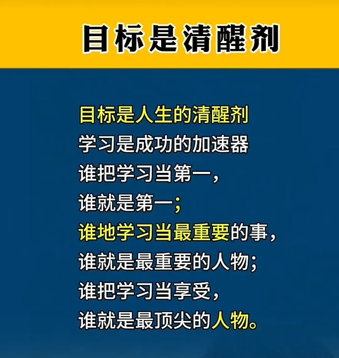 《成功八步》经典营销音频