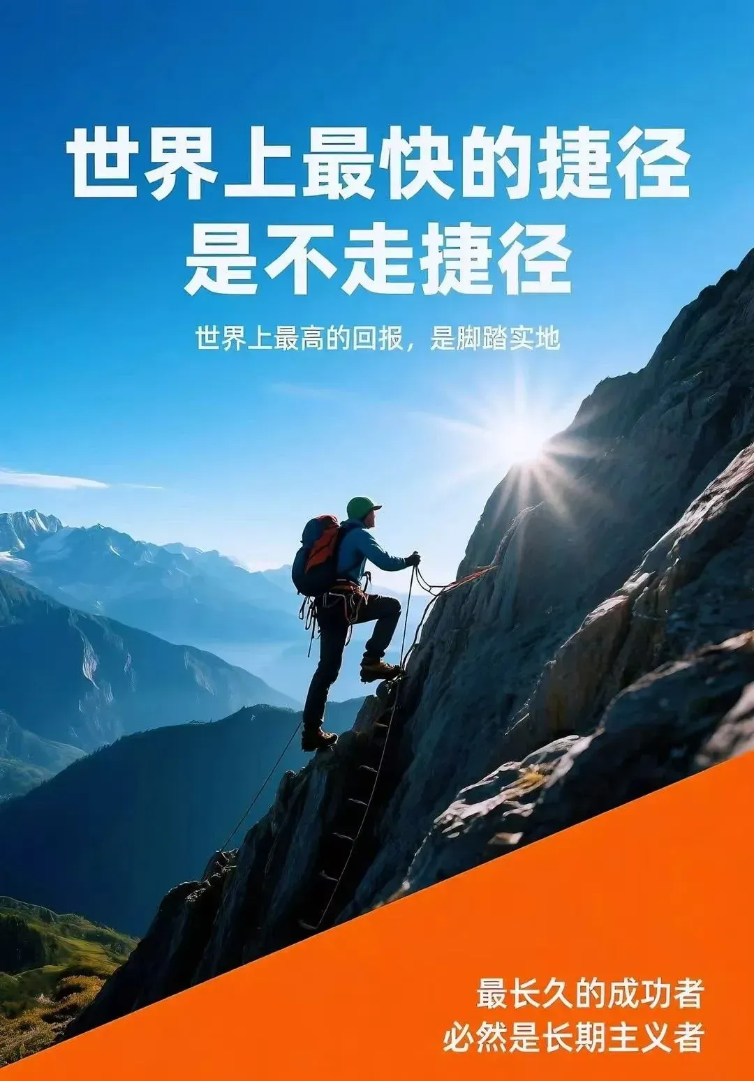 《成功八步》经典营销音频