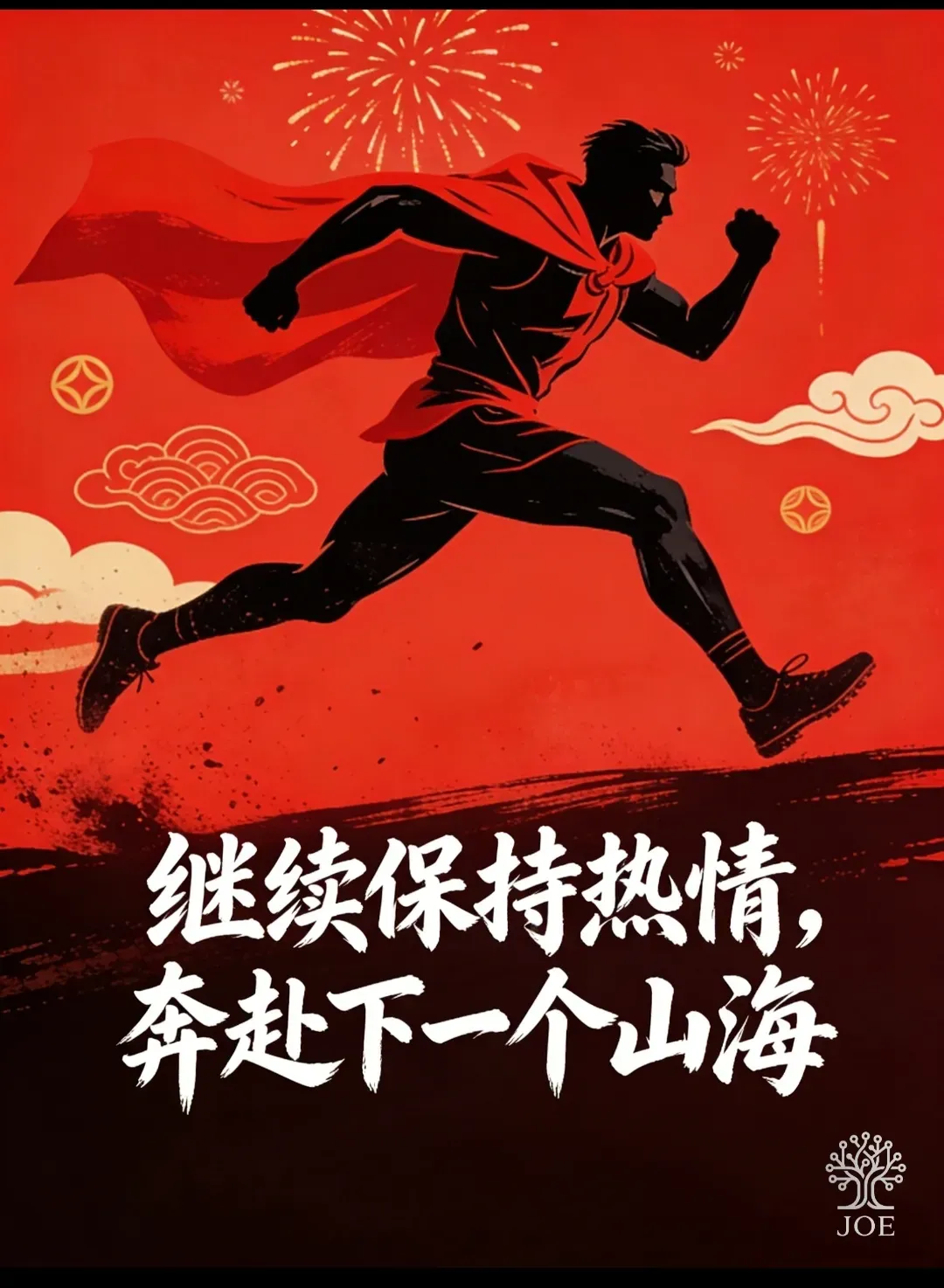 《成功八步》经典营销音频