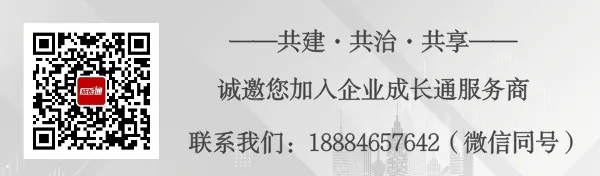 企业成长通·OMO线下营销服务|别把产品烂在肚子里让10,000个老板为你代言