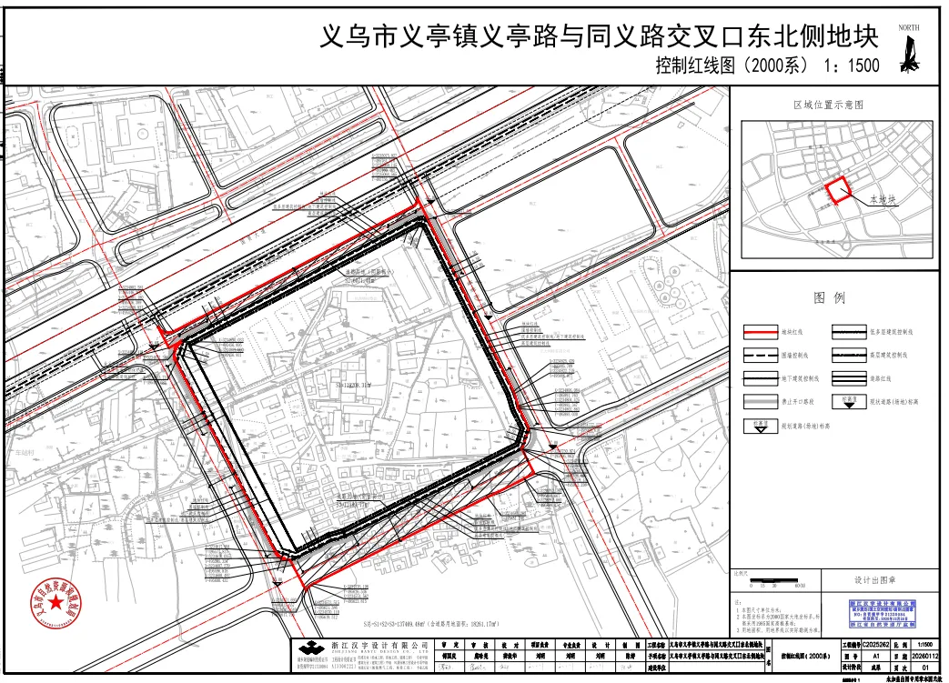 义乌义亭206亩核心批发市场用地成交,总价2.9亿!