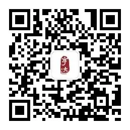义乌义亭206亩核心批发市场用地成交,总价2.9亿!