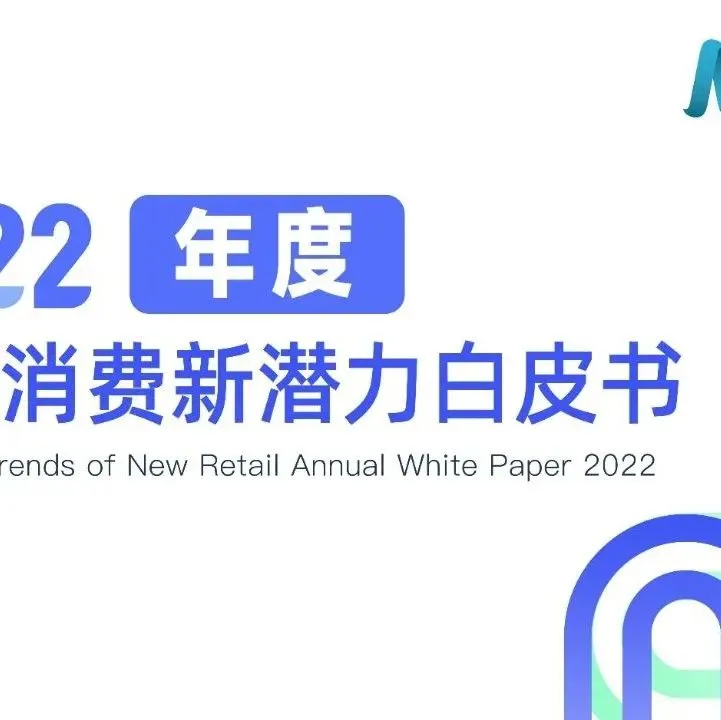 2026年第2期北京市汽车市场分析报告(附下载)