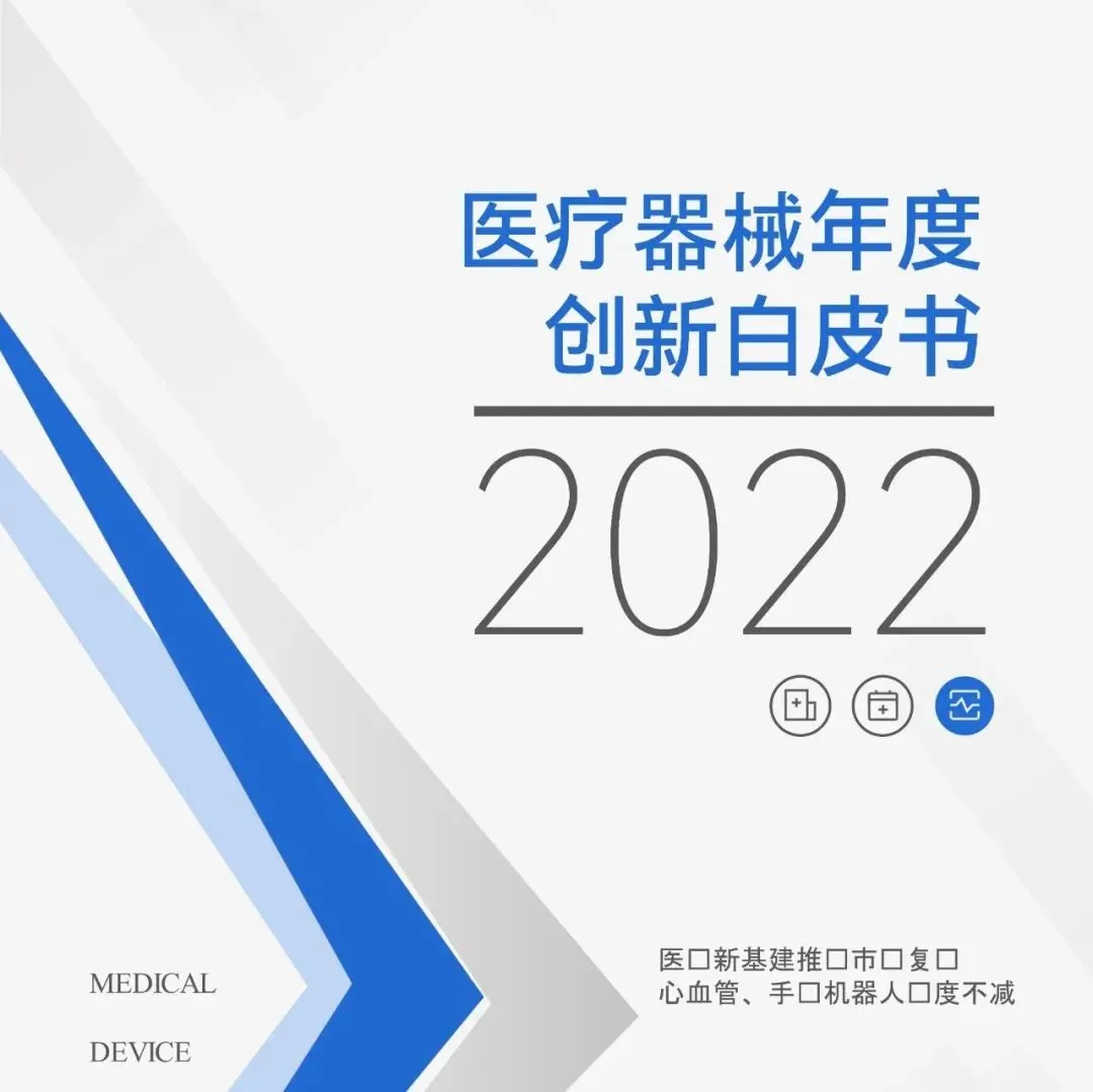 2026年第2期北京市汽车市场分析报告(附下载)