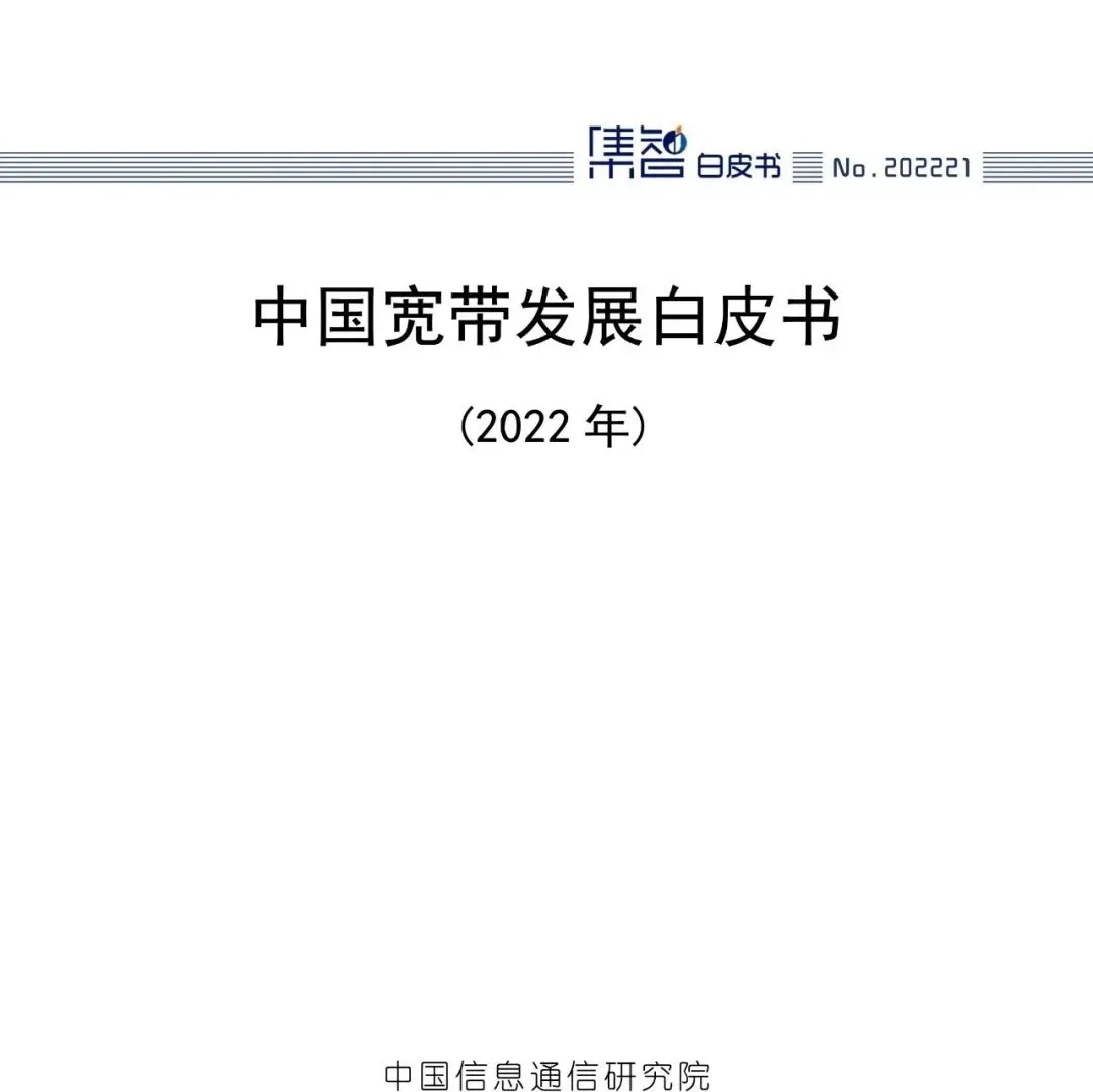 2026年第2期北京市汽车市场分析报告(附下载)