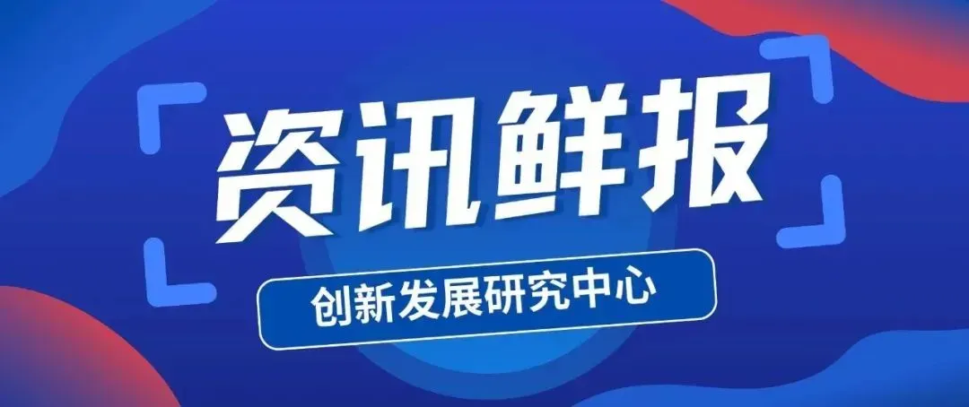 ②市场资讯-【2026年4月6日-2026年4月12日】