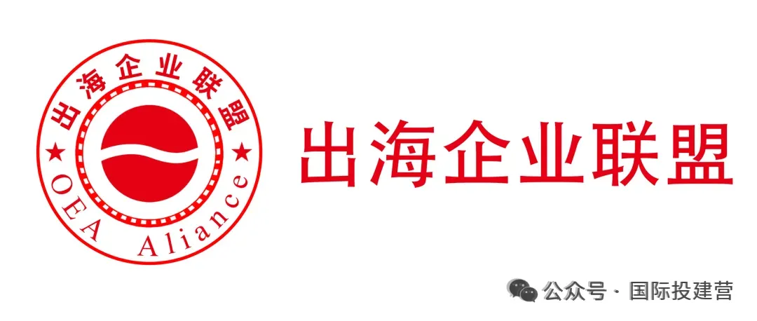 储能研究院  |  塞尔维亚储能市场研究报告