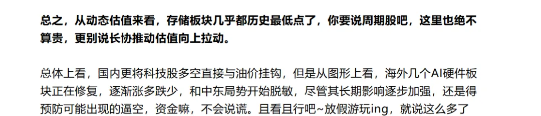 财报季来临,AI重回市场舞台中央