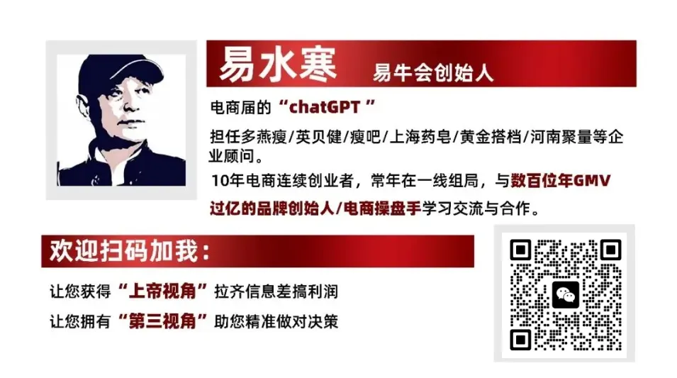 抖音TOP1易主,洗护市场大变天!